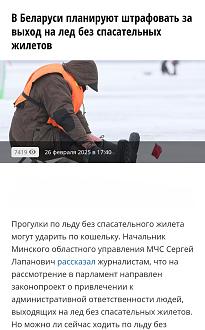 Нажмите на изображение для увеличения.

Название:	Screenshot_20250227_094135_Opera News.jpg
Просмотров:	1768
Размер:	261.7 Кб
ID:	4519889