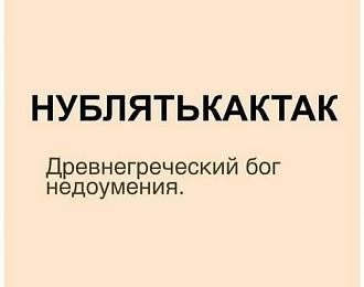 Нажмите на изображение для увеличения.

Название:	481270604_28641293268849476_6868910924192750434_n.jpg
Просмотров:	1306
Размер:	26.4 Кб
ID:	4520117