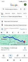 Нажмите на изображение для увеличения.  Название:	Screenshot_2025-03-03-16-21-52-853_com.google.android.googlequicksearchbox.jpg Просмотров:	0 Размер:	153.7 Кб ID:	4520207