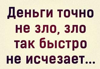 Нажмите на изображение для увеличения.

Название:	IMG_20250304_204923_886.jpg
Просмотров:	1576
Размер:	42.7 Кб
ID:	4520385