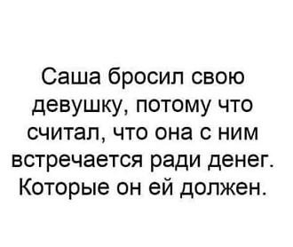 Нажмите на изображение для увеличения.

Название:	481262515_3073044912844172_1884022881283579639_n.jpg
Просмотров:	1394
Размер:	35.1 Кб
ID:	4520408