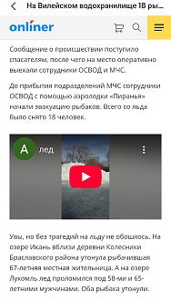 Нажмите на изображение для увеличения.

Название:	Screenshot_20250306_211125_Opera News.jpg
Просмотров:	2726
Размер:	261.8 Кб
ID:	4520519
