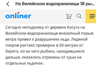 Нажмите на изображение для увеличения.

Название:	Screenshot_20250306_211111_Opera News.jpg
Просмотров:	2439
Размер:	348.0 Кб
ID:	4520520
