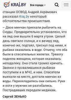 Нажмите на изображение для увеличения.

Название:	Screenshot_20250307_182604_Opera News.jpg
Просмотров:	2375
Размер:	283.3 Кб
ID:	4520579