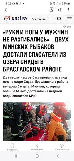 Нажмите на изображение для увеличения.

Название:	Screenshot_20250307_182532_Opera News.jpg
Просмотров:	2218
Размер:	229.6 Кб
ID:	4520581