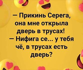 Нажмите на изображение для увеличения.

Название:	IMG_20250308_102556_319.jpg
Просмотров:	1012
Размер:	58.1 Кб
ID:	4520654