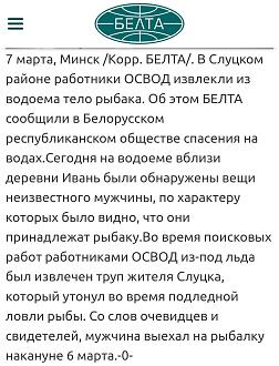 Нажмите на изображение для увеличения.

Название:	Screenshot_20250308_201033_Opera News.jpg
Просмотров:	2683
Размер:	256.9 Кб
ID:	4520711