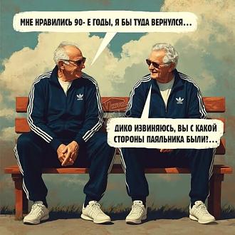 Нажмите на изображение для увеличения.

Название:	483486461_9376374609107891_848835383216042233_n.jpg
Просмотров:	1761
Размер:	65.3 Кб
ID:	4520764