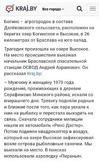Нажмите на изображение для увеличения.

Название:	Screenshot_20250310_113255_Opera News.jpg
Просмотров:	1729
Размер:	345.6 Кб
ID:	4520814