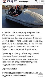 Нажмите на изображение для увеличения.

Название:	Screenshot_20250310_113307_Opera News.jpg
Просмотров:	1726
Размер:	401.9 Кб
ID:	4520815