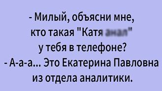 Нажмите на изображение для увеличения.

Название:	Скриншот 12-03-2025 141934.jpg
Просмотров:	1414
Размер:	43.4 Кб
ID:	4520998