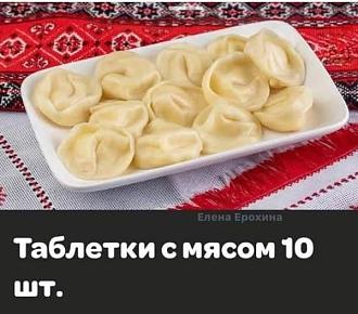 Нажмите на изображение для увеличения.

Название:	483491338_3619786948320405_2535358057882858190_n.jpg
Просмотров:	1271
Размер:	64.9 Кб
ID:	4521012