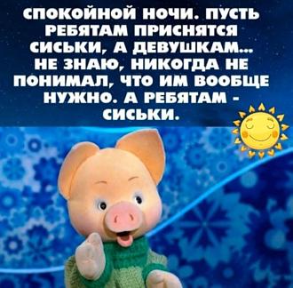 Нажмите на изображение для увеличения.

Название:	1742015237-mixnews-7ca225c2d54dc775579cd6d02381887a.jpg
Просмотров:	638
Размер:	95.2 Кб
ID:	4521147