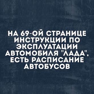 Нажмите на изображение для увеличения.

Название:	484439567_29731301493135211_5732259965357701381_n.jpg
Просмотров:	814
Размер:	54.2 Кб
ID:	4521252