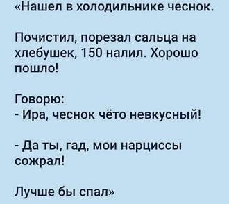 Нажмите на изображение для увеличения.

Название:	Скриншот 18-03-2025 102858.jpg
Просмотров:	692
Размер:	36.6 Кб
ID:	4521289