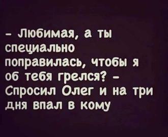 Нажмите на изображение для увеличения.

Название:	IMG_20250316_080447_320.jpg
Просмотров:	1209
Размер:	51.7 Кб
ID:	4521360