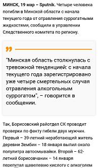 Нажмите на изображение для увеличения.

Название:	Screenshot_20250319_115600_Opera News.jpg
Просмотров:	417
Размер:	326.7 Кб
ID:	4521379