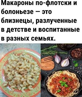 Нажмите на изображение для увеличения.

Название:	480961376_1116333093839482_3003319986823302147_n.jpg
Просмотров:	1359
Размер:	90.2 Кб
ID:	4521731