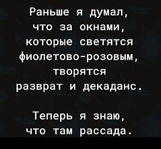 Нажмите на изображение для увеличения.

Название:	Изображение WhatsApp 2025-03-15 в 13.54.38_16323a48.jpg
Просмотров:	920
Размер:	37.7 Кб
ID:	4521813