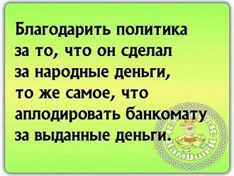Нажмите на изображение для увеличения.

Название:	IMG_20250327_191304_276.jpg
Просмотров:	997
Размер:	55.6 Кб
ID:	4521968