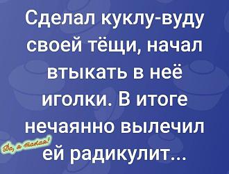 Нажмите на изображение для увеличения.

Название:	IMG_20250329_143833_386.jpg
Просмотров:	827
Размер:	121.1 Кб
ID:	4522134