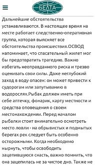 Нажмите на изображение для увеличения.

Название:	Screenshot_20250329_201707_Opera News.jpg
Просмотров:	518
Размер:	362.0 Кб
ID:	4522159