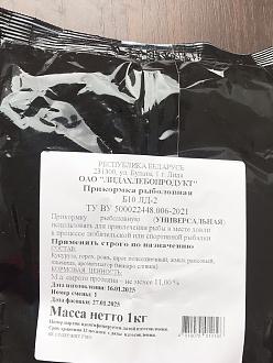 Нажмите на изображение для увеличения.  Название:	photo_2025-04-05_14-50-50.jpg Просмотров:	0 Размер:	254.8 Кб ID:	4522679