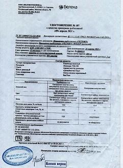 Нажмите на изображение для увеличения.  Название:	21 001.jpg Просмотров:	0 Размер:	468.6 Кб ID:	4522708