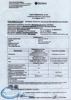 Нажмите на изображение для увеличения.  Название:	20 001.jpg Просмотров:	0 Размер:	497.7 Кб ID:	4522709