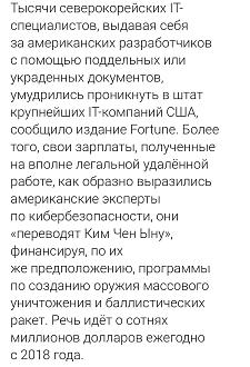 Нажмите на изображение для увеличения.  Название:	Screenshot_20250408_140711_Opera News.jpg Просмотров:	0 Размер:	291.3 Кб ID:	4523106