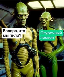 Нажмите на изображение для увеличения.

Название:	490364425_1869925630424355_7296194375454364462_n.jpg
Просмотров:	490
Размер:	70.7 Кб
ID:	4523402