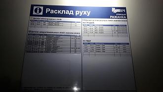 Нажмите на изображение для увеличения.

Название:	20231013_035608.jpg
Просмотров:	1973
Размер:	442.0 Кб
ID:	4523431