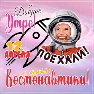 Нажмите на изображение для увеличения.

Название:	IMG-f76d55510a51efb38a003aa828de983e-V.jpg
Просмотров:	228
Размер:	167.4 Кб
ID:	4523443