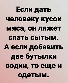 Нажмите на изображение для увеличения.

Название:	IMG_20250413_101412_464.jpg
Просмотров:	499
Размер:	72.9 Кб
ID:	4523520