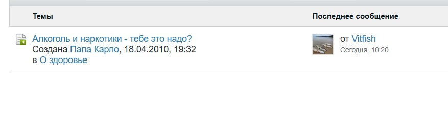 Нажмите на изображение для увеличения.

Название:	Скриншот 15-04-2025 102825.jpg
Просмотров:	84
Размер:	24.6 Кб
ID:	4523673