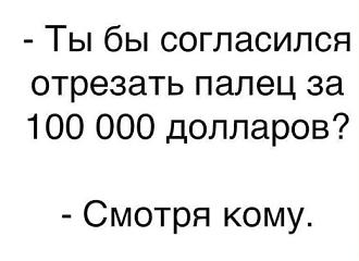 Нажмите на изображение для увеличения.

Название:	Скриншот 15-04-2025 233807.jpg
Просмотров:	412
Размер:	33.5 Кб
ID:	4523772