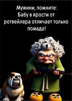 Нажмите на изображение для увеличения.

Название:	IMG_20250416_100809_294.jpg
Просмотров:	342
Размер:	100.9 Кб
ID:	4523868