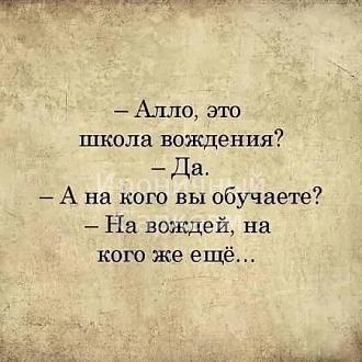 Нажмите на изображение для увеличения.

Название:	490333153_1263007522407497_2149068651552521459_n (1).jpg
Просмотров:	106
Размер:	48.3 Кб
ID:	4523882