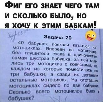 Нажмите на изображение для увеличения.

Название:	IMG_20250414_095425_297.jpg
Просмотров:	269
Размер:	190.5 Кб
ID:	4523928