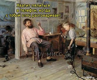 Нажмите на изображение для увеличения.

Название:	photo-2025-04-17-05-46-07.jpg
Просмотров:	246
Размер:	193.4 Кб
ID:	4523952