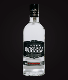 Нажмите на изображение для увеличения.

Название:	vodka-stalnaya-flyazhka-05.png
Просмотров:	130
Размер:	156.6 Кб
ID:	4524189