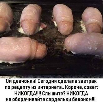 Нажмите на изображение для увеличения.

Название:	IMG_20250421_185411_952.jpg
Просмотров:	375
Размер:	78.1 Кб
ID:	4524319