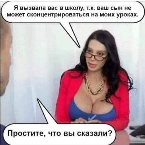 Нажмите на изображение для увеличения.

Название:	Скриншот 24-04-2025 191712.jpg
Просмотров:	384
Размер:	47.8 Кб
ID:	4524512