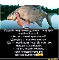 Нажмите на изображение для увеличения.

Название:	65d09e4383248d06819c2231efd291c2383cb1e521249d41b00fb38d7d3cea11_1.jpg
Просмотров:	151
Размер:	101.9 Кб
ID:	4524639