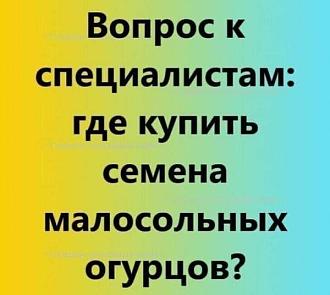 Нажмите на изображение для увеличения.

Название:	IMG_20250427_194845_031.jpg
Просмотров:	163
Размер:	44.2 Кб
ID:	4524722