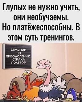 Нажмите на изображение для увеличения.

Название:	492710153_1235940681436895_4120953841379443932_n.jpg
Просмотров:	205
Размер:	76.6 Кб
ID:	4524739