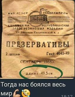 Нажмите на изображение для увеличения.

Название:	IMG_20250429_092707_928.jpg
Просмотров:	205
Размер:	94.5 Кб
ID:	4524834