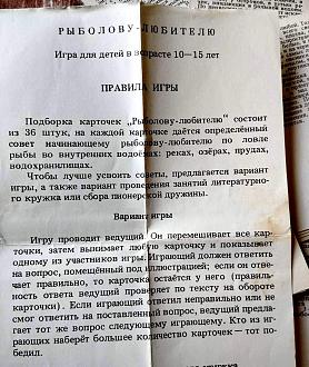 Нажмите на изображение для увеличения.

Название:	изображение_viber_2025-04-29_15-35-50-246.jpg
Просмотров:	65
Размер:	415.7 Кб
ID:	4524874