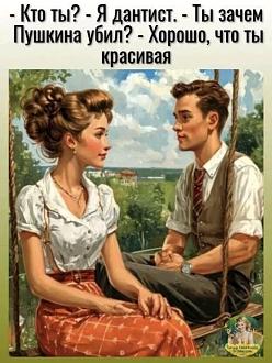 Нажмите на изображение для увеличения.

Название:	495516028_1749535458929400_2882614288766764471_n.jpg
Просмотров:	137
Размер:	85.0 Кб
ID:	4525416