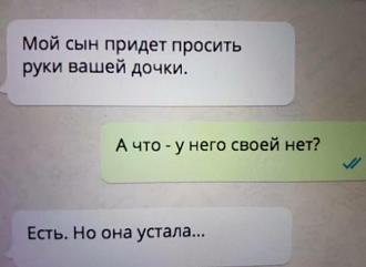 Нажмите на изображение для увеличения.

Название:	1746348391-mixnews-b916a826011f6ba80c950aa09bad730d.jpg
Просмотров:	85
Размер:	35.7 Кб
ID:	4525550